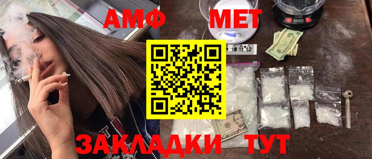 дарк нет какой сайт  Вход с VPN  Амфетамин  ссылка на мегу tor  АМФ Premium  Сухой Лог  Amphetamine 