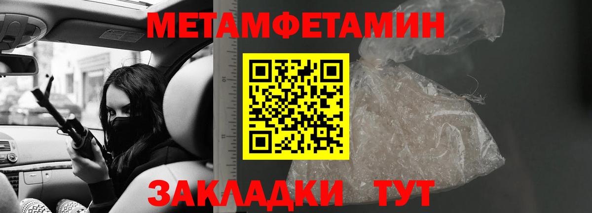 АМФЕТАМИН Розовый Сухой Лог