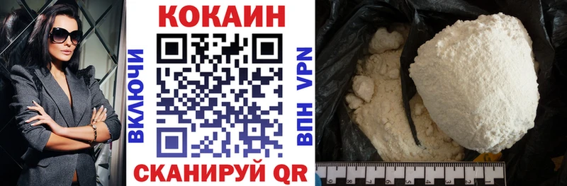 KRAKEN ссылки  Сухой Лог  COCAIN 99% 