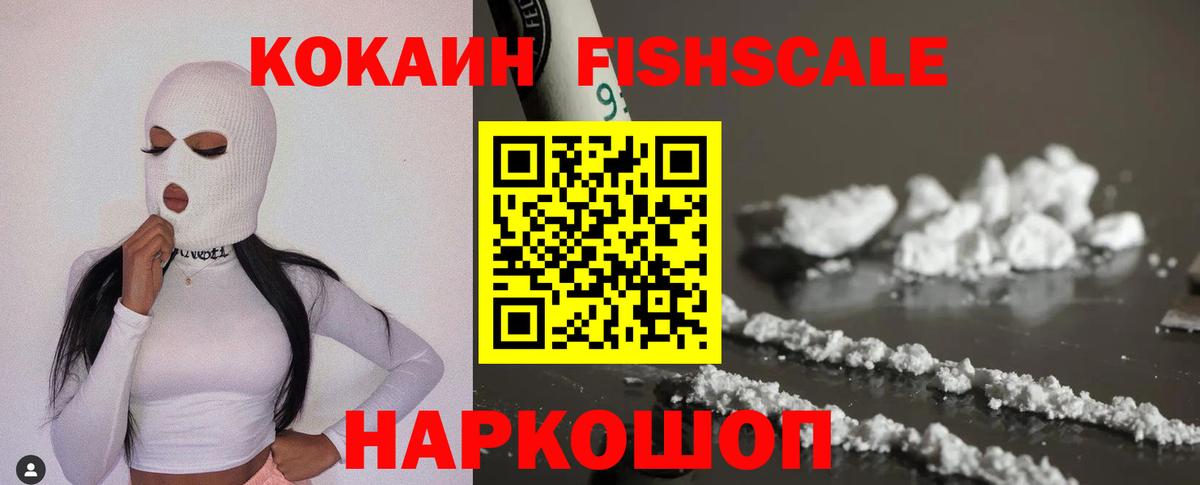 Кокаин 97%  Кокаин  Вход с VPN  Сухой Лог  КОКАИН 98% 
