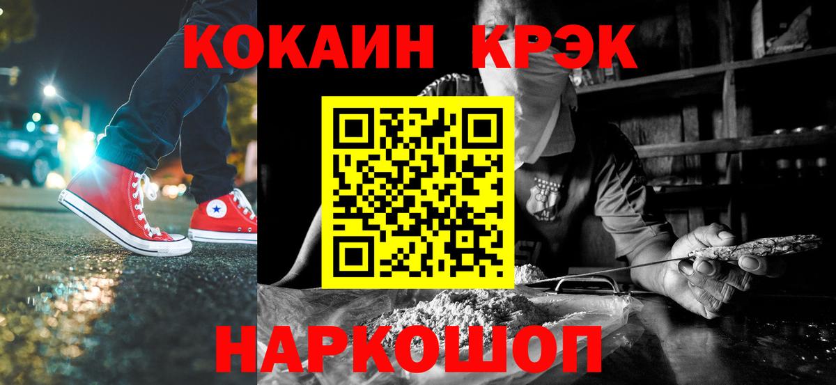 КОКАИН Колумбийский Сухой Лог