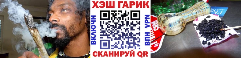 ГАШ VHQ Сухой Лог
