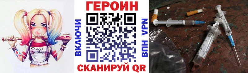 блэк спрут сайт  Сухой Лог  Героин гречка  где продают  