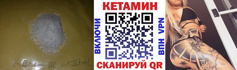 КЕТАМИН ketamine shop официальный сайт Сухой Лог наркотики