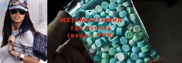 марихуана Абдулино