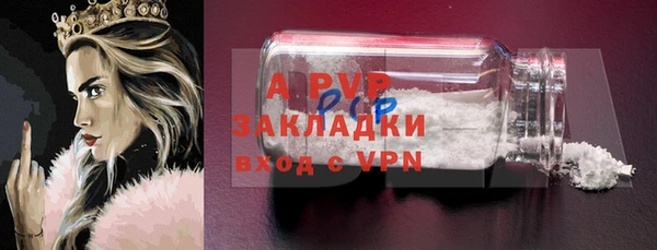 ALPHA-PVP Абинск