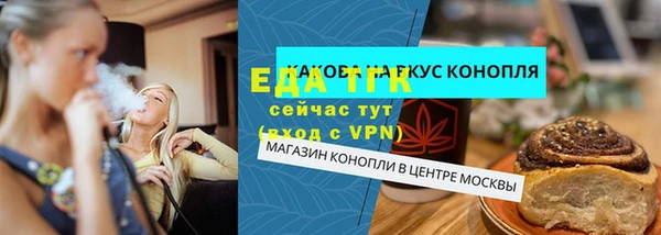 ALPHA-PVP Абинск