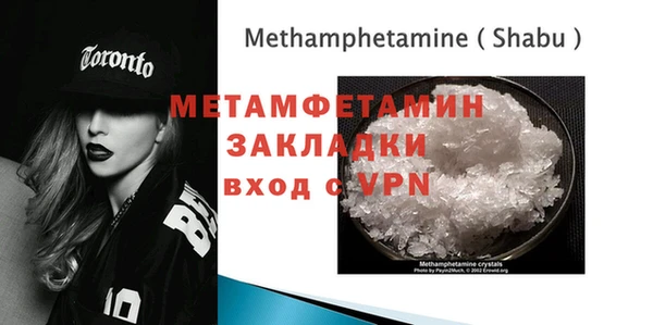 прущая мука Елабуга