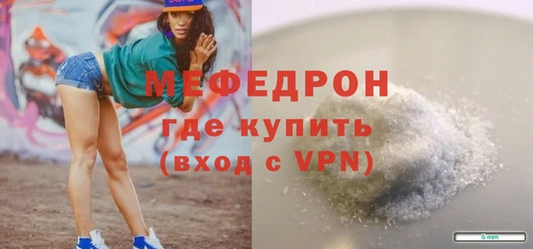 кокс Абаза