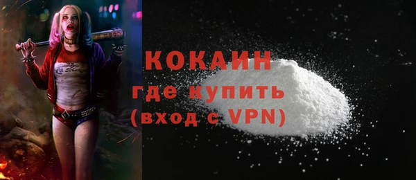 ALPHA-PVP Абинск