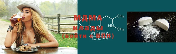 ALPHA-PVP Абинск