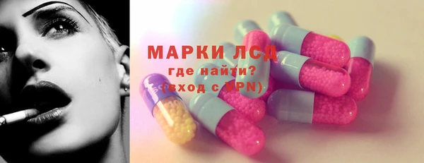 марки nbome Ельня