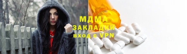 скорость mdpv Алексин