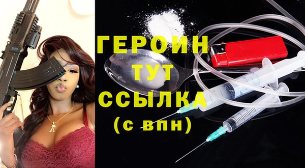 марихуана Абдулино