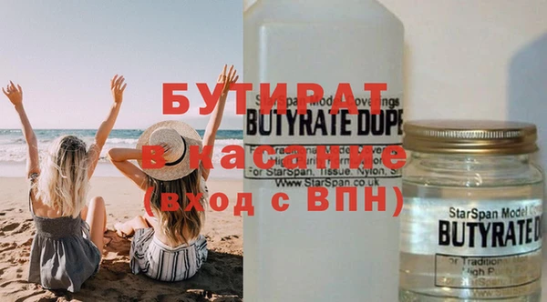 ALPHA-PVP Абинск