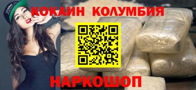 скорость mdpv Жуковский
