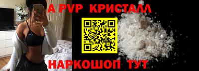 мефедрон VHQ Изобильный