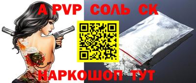 a pvp Заволжье