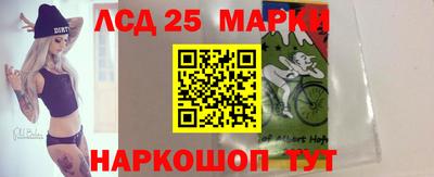 марихуана Заводоуковск