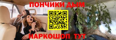 марихуана Заводоуковск