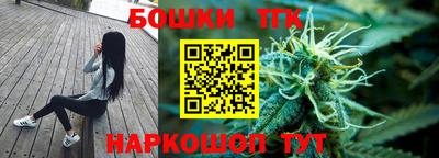 марихуана Заводоуковск