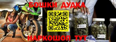 марихуана Заводоуковск