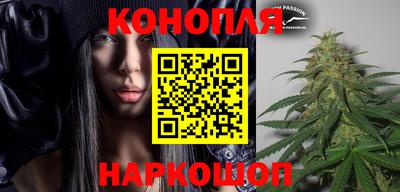 марихуана Заводоуковск