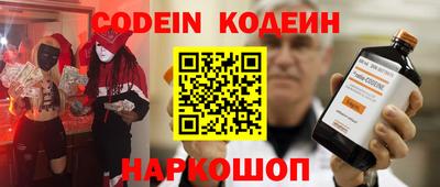 марихуана Заводоуковск