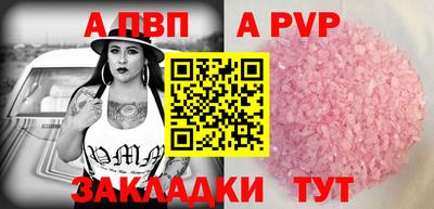 марихуана Заводоуковск