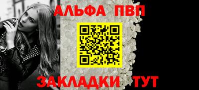 скорость mdpv Жуковский