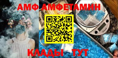 COCAINE Ирбит