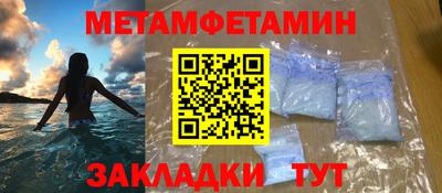 мефедрон VHQ Изобильный