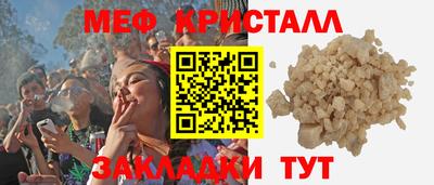 скорость mdpv Жуковский