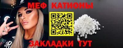 скорость mdpv Жуковский