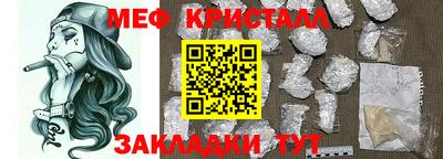 марихуана Заводоуковск