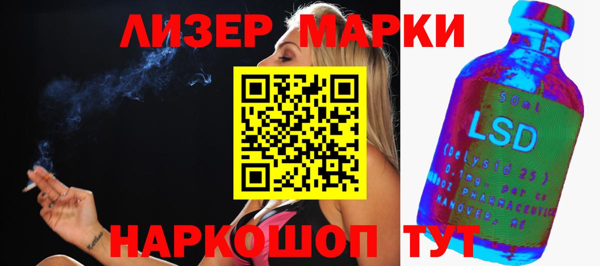 ЛСД экстази кислота  Лсд 25 экстази кислота  Сухой Лог  Вход с VPN 