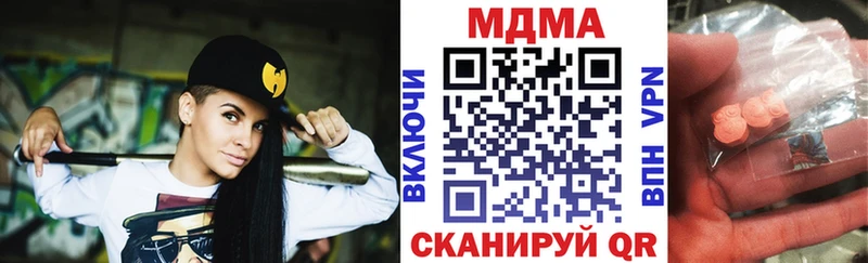МДМА Molly  цена   Сухой Лог 