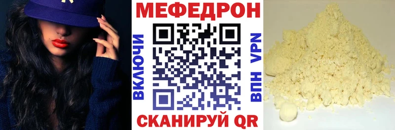 Меф мука  Сухой Лог 