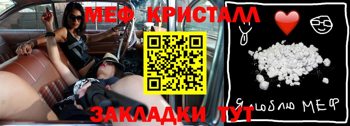 МЕФ мука Сухой Лог