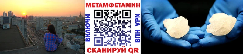Первитин Methamphetamine Сухой Лог