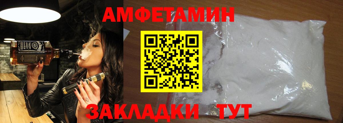 Метамфетамин кристалл Сухой Лог