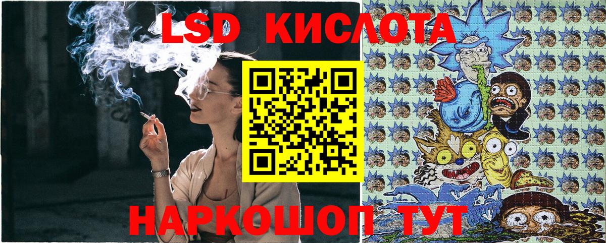 Марки 25I-NBOMe 1,5мг Сухой Лог