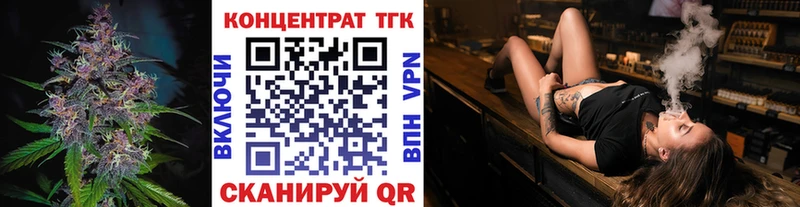 купить наркотики сайты  Сухой Лог  ТГК вейп 