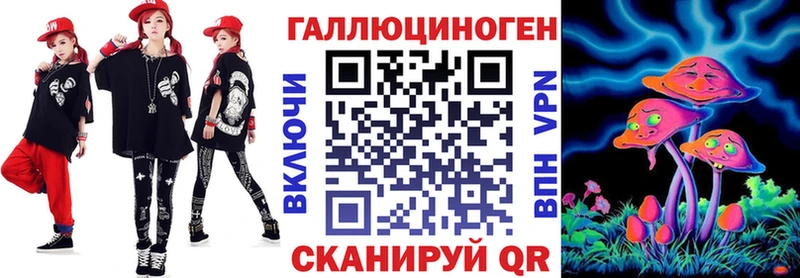 Галлюциногенные грибы мицелий Сухой Лог
