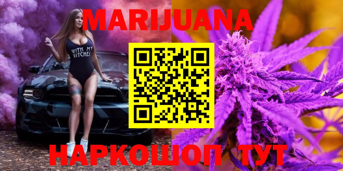 Марихуана ГИДРОПОН Сухой Лог